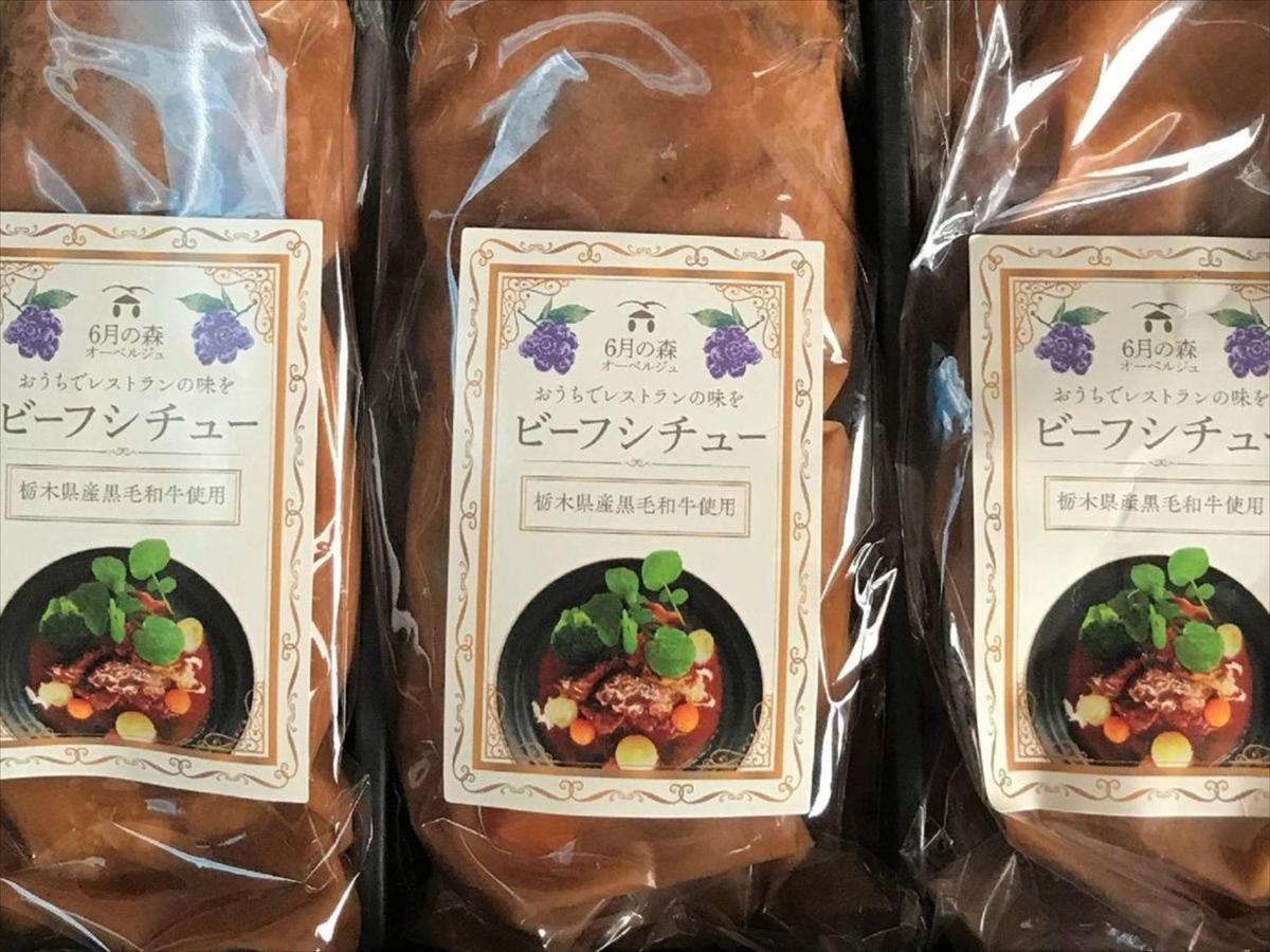 Rokugatsu-No-Mori Auberge Szano Kültér fotó