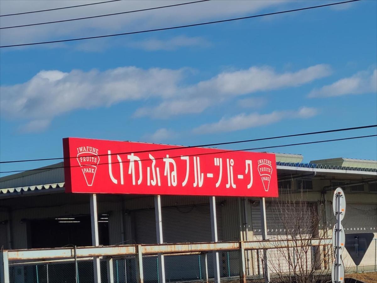 Rokugatsu-No-Mori Auberge Szano Kültér fotó